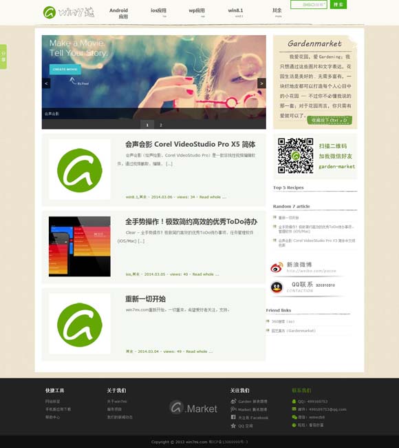 浏览器图标图片 《哪吒2》四大龙王设计参考了故宫龙纹样