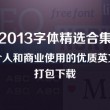 stone怎么读音发音英语