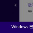 word2010是属于什么公司的产品