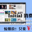 word空白页删不掉怎么回事